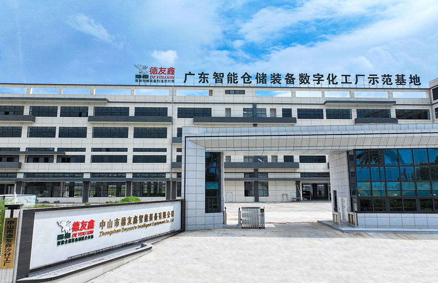 1沙仔工厂生产基地.jpg